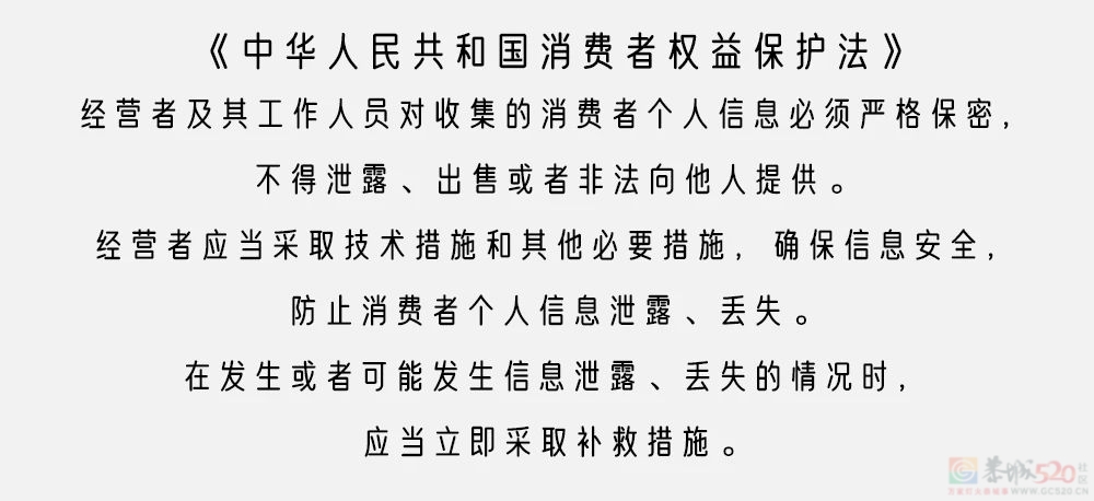 酒店开房记录能保存多久？都有谁会看到？166 / 作者:儿时的回忆 / 帖子ID:313691