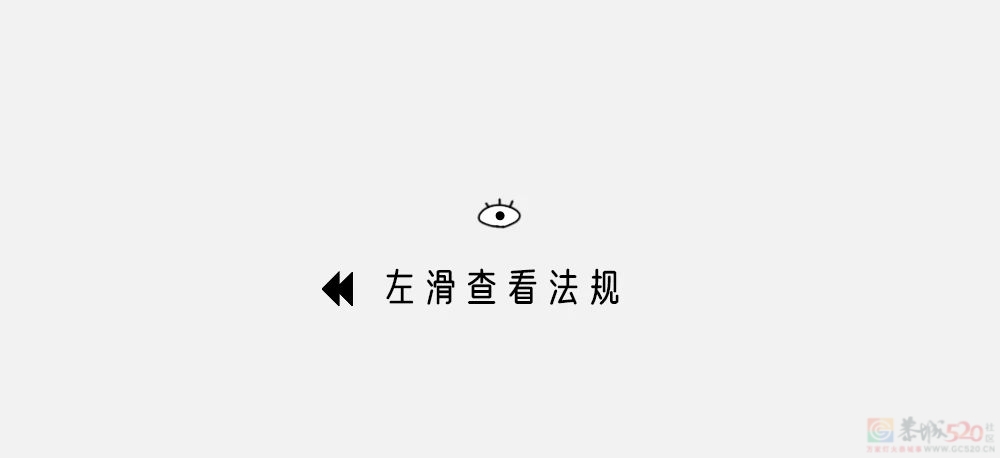 酒店开房记录能保存多久？都有谁会看到？119 / 作者:儿时的回忆 / 帖子ID:313691