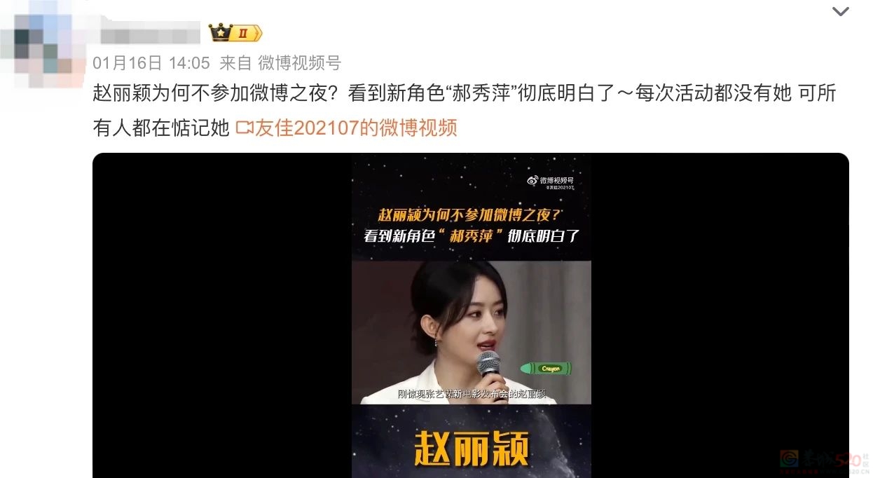 赵丽颖也回不去了144 / 作者:儿时的回忆 / 帖子ID:313704