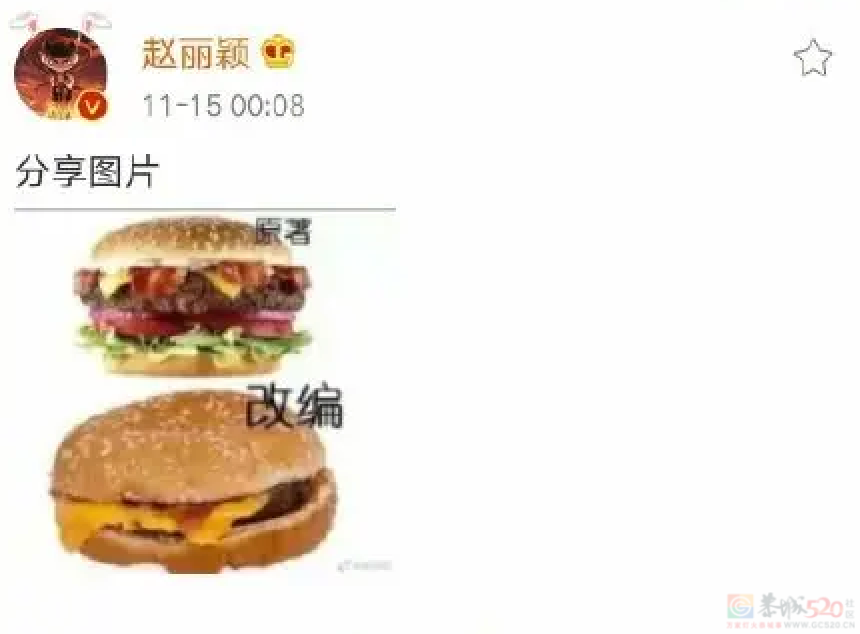 赵丽颖也回不去了935 / 作者:儿时的回忆 / 帖子ID:313704