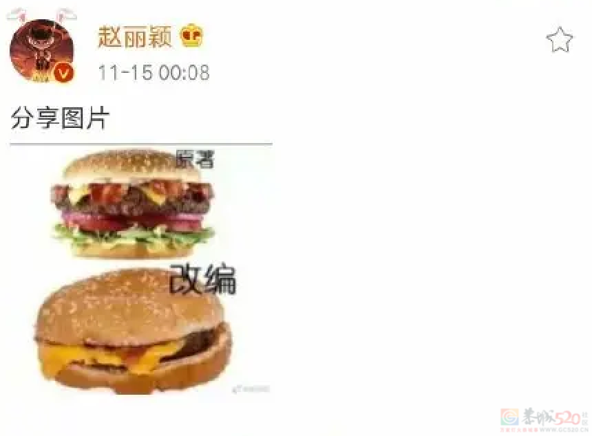 赵丽颖也回不去了112 / 作者:儿时的回忆 / 帖子ID:313704