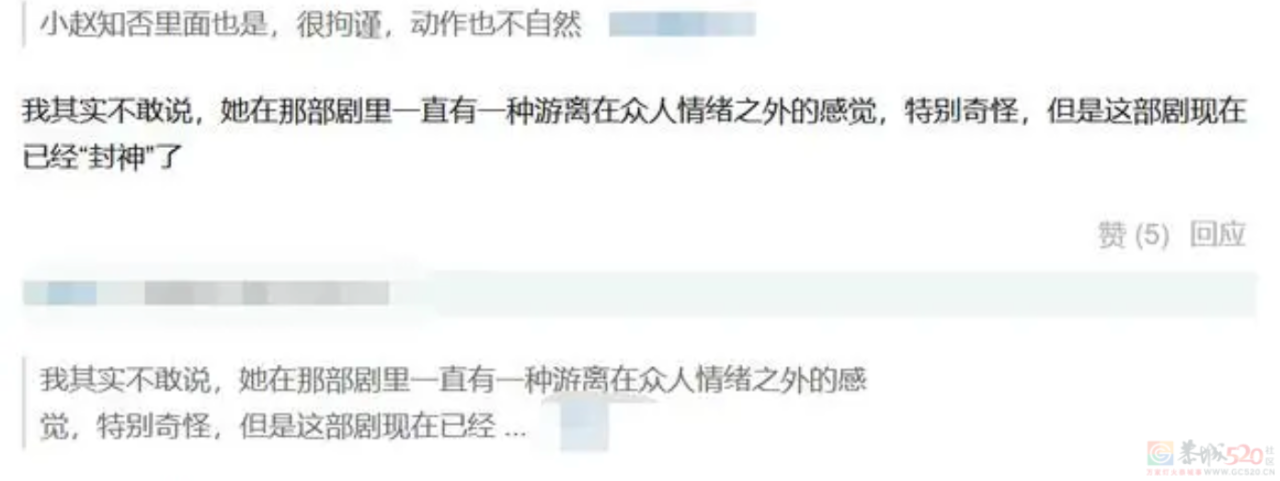 赵丽颖也回不去了943 / 作者:儿时的回忆 / 帖子ID:313704