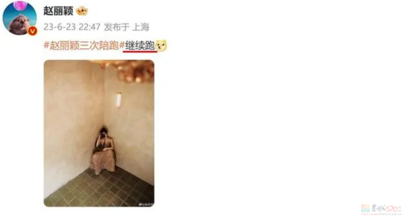 赵丽颖也回不去了586 / 作者:儿时的回忆 / 帖子ID:313704