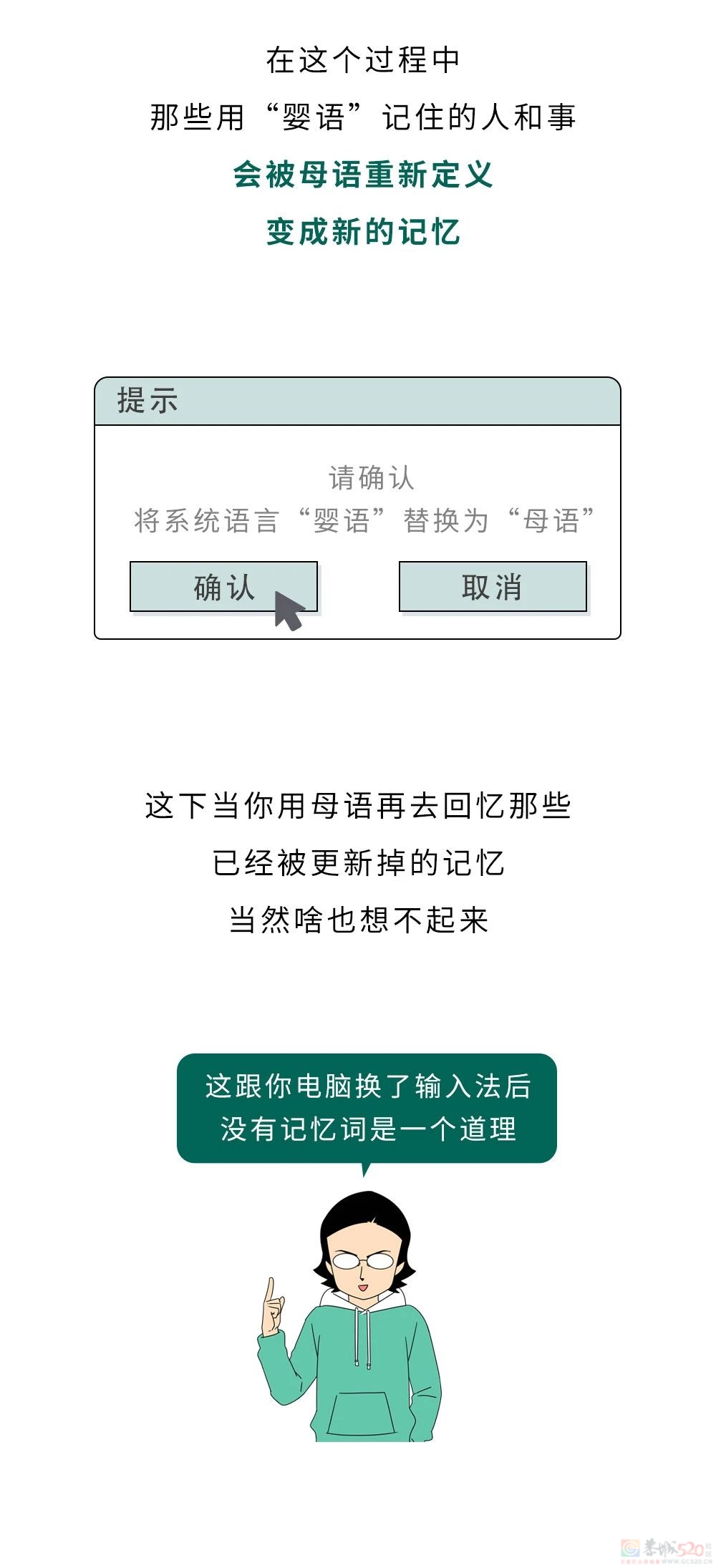 大脑为啥要删除3岁前的记忆？你小时候到底看见了啥？389 / 作者:儿时的回忆 / 帖子ID:313744
