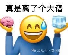 中国女星在美别墅被偷空，损失千万报警无果！美国治安愈发离谱，盗贼连骨灰都偷！344 / 作者:放眼看世界 / 帖子ID:313759