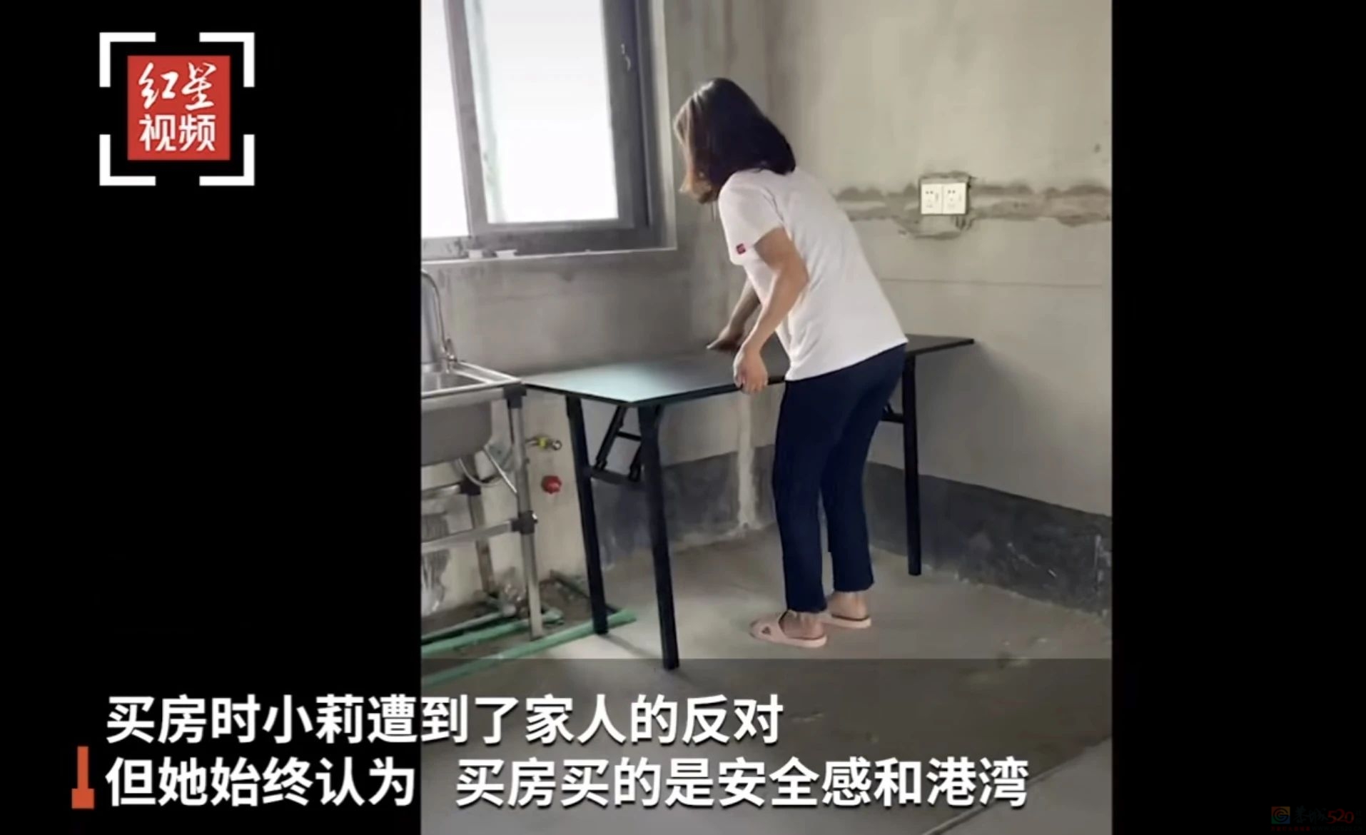 直接入住毛坯房的年轻人，才是真生猛397 / 作者:儿时的回忆 / 帖子ID:313819
