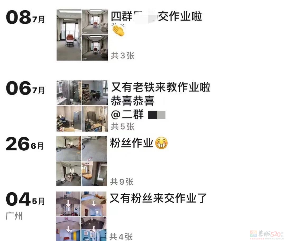 直接入住毛坯房的年轻人，才是真生猛580 / 作者:儿时的回忆 / 帖子ID:313819