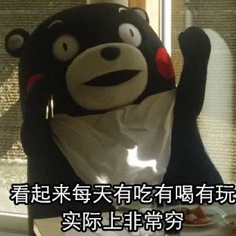 直接入住毛坯房的年轻人，才是真生猛582 / 作者:儿时的回忆 / 帖子ID:313819