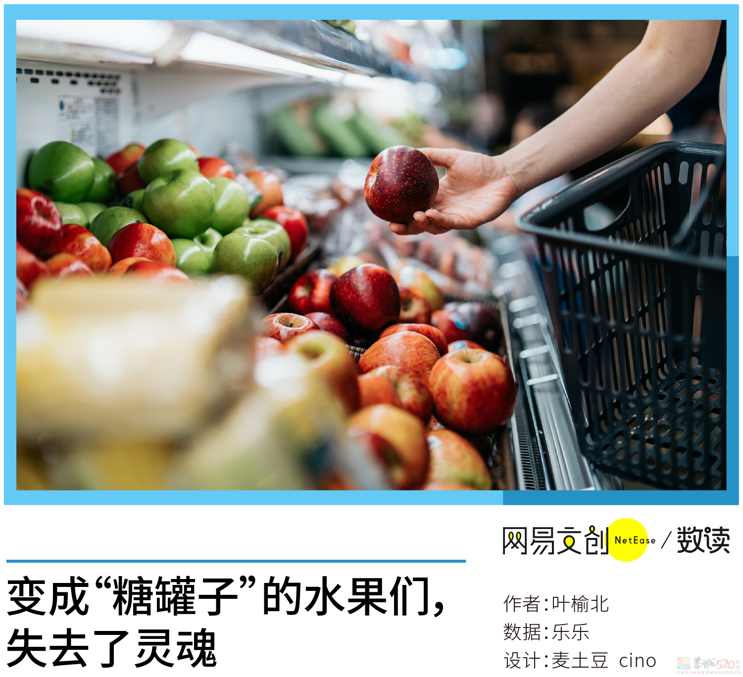 水果越来越甜，但我真的吃不下去了661 / 作者:儿时的回忆 / 帖子ID:313837