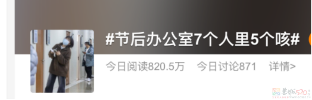 患者明显增长！最近很多人嗓子疼、咳嗽是怎么回事？579 / 作者:健康小天使 / 帖子ID:313838