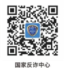 恭城公安局致全体学生及学生家长的一封信519 / 作者:论坛小编01 / 帖子ID:313852