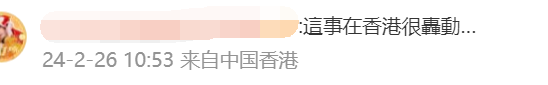 骗2亿！香港最大AI诈骗案超恐怖，罪犯伪造高管面容声音开会下令转账，全程毫无破绽？！257 / 作者:放眼看世界 / 帖子ID:313878