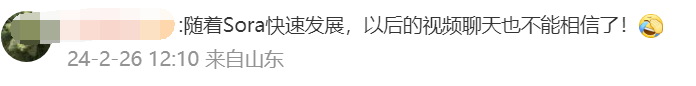 骗2亿！香港最大AI诈骗案超恐怖，罪犯伪造高管面容声音开会下令转账，全程毫无破绽？！9 / 作者:放眼看世界 / 帖子ID:313878