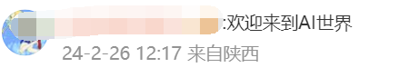 骗2亿！香港最大AI诈骗案超恐怖，罪犯伪造高管面容声音开会下令转账，全程毫无破绽？！789 / 作者:放眼看世界 / 帖子ID:313878
