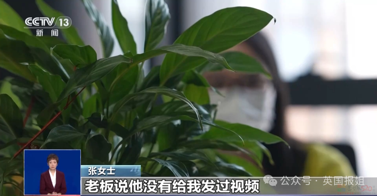 骗2亿！香港最大AI诈骗案超恐怖，罪犯伪造高管面容声音开会下令转账，全程毫无破绽？！959 / 作者:放眼看世界 / 帖子ID:313878