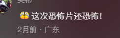 骗2亿！香港最大AI诈骗案超恐怖，罪犯伪造高管面容声音开会下令转账，全程毫无破绽？！824 / 作者:放眼看世界 / 帖子ID:313878