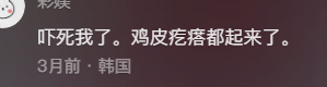 骗2亿！香港最大AI诈骗案超恐怖，罪犯伪造高管面容声音开会下令转账，全程毫无破绽？！441 / 作者:放眼看世界 / 帖子ID:313878