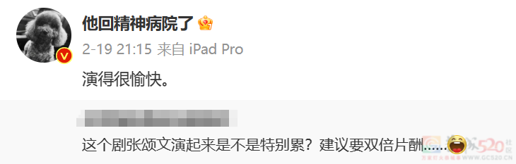 恭喜，张颂文也被内娱毁了317 / 作者:该做的事情 / 帖子ID:313885