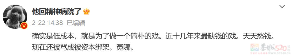 恭喜，张颂文也被内娱毁了489 / 作者:该做的事情 / 帖子ID:313885