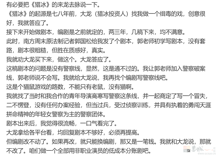 恭喜，张颂文也被内娱毁了251 / 作者:该做的事情 / 帖子ID:313885