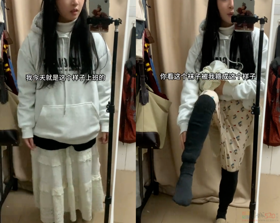 打工人争相比拼的“上班恶心穿搭”，一个比一个能逼疯老板824 / 作者:儿时的回忆 / 帖子ID:313893