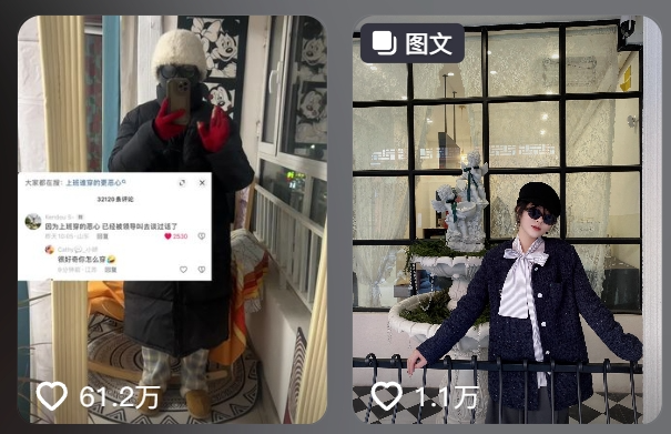 打工人争相比拼的“上班恶心穿搭”，一个比一个能逼疯老板667 / 作者:儿时的回忆 / 帖子ID:313893