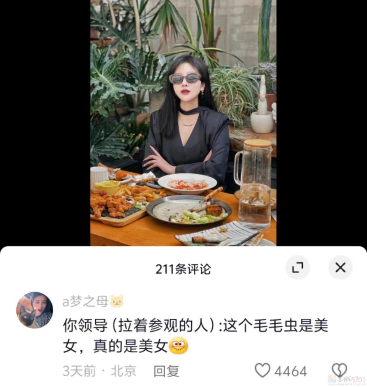 打工人争相比拼的“上班恶心穿搭”，一个比一个能逼疯老板731 / 作者:儿时的回忆 / 帖子ID:313893