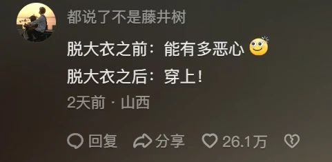 打工人争相比拼的“上班恶心穿搭”，一个比一个能逼疯老板9 / 作者:儿时的回忆 / 帖子ID:313893