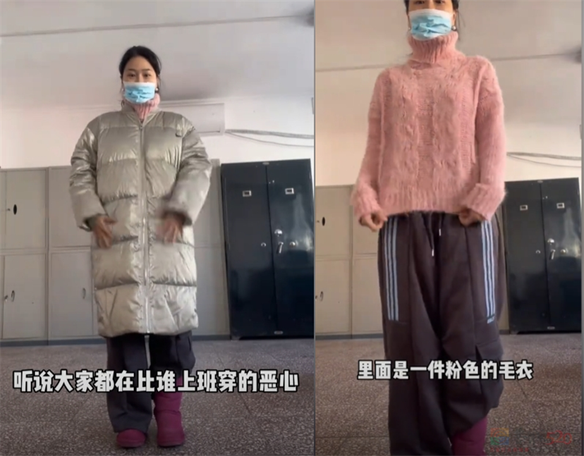 打工人争相比拼的“上班恶心穿搭”，一个比一个能逼疯老板724 / 作者:儿时的回忆 / 帖子ID:313893