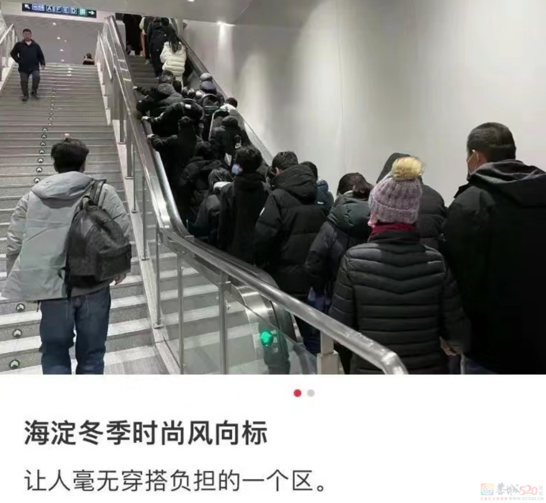 打工人争相比拼的“上班恶心穿搭”，一个比一个能逼疯老板93 / 作者:儿时的回忆 / 帖子ID:313893