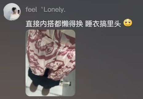 打工人争相比拼的“上班恶心穿搭”，一个比一个能逼疯老板161 / 作者:儿时的回忆 / 帖子ID:313893