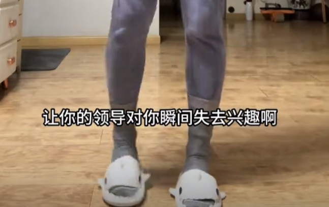 打工人争相比拼的“上班恶心穿搭”，一个比一个能逼疯老板114 / 作者:儿时的回忆 / 帖子ID:313893