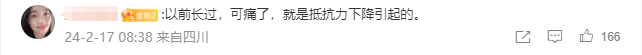 嘴唇起泡未必是上火，这种“病毒”可能跟你一辈子102 / 作者:健康小天使 / 帖子ID:313896