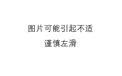 嘴唇起泡未必是上火，这种“病毒”可能跟你一辈子137 / 作者:健康小天使 / 帖子ID:313896