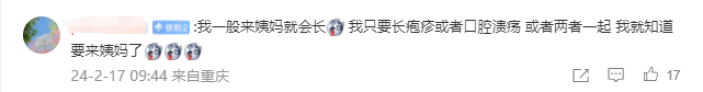 嘴唇起泡未必是上火，这种“病毒”可能跟你一辈子106 / 作者:健康小天使 / 帖子ID:313896
