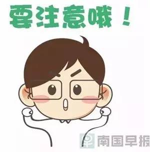 雨、雾、回南……新一股冷空气到广西，湿冷天气还将持续！70 / 作者:尹以为荣 / 帖子ID:313909