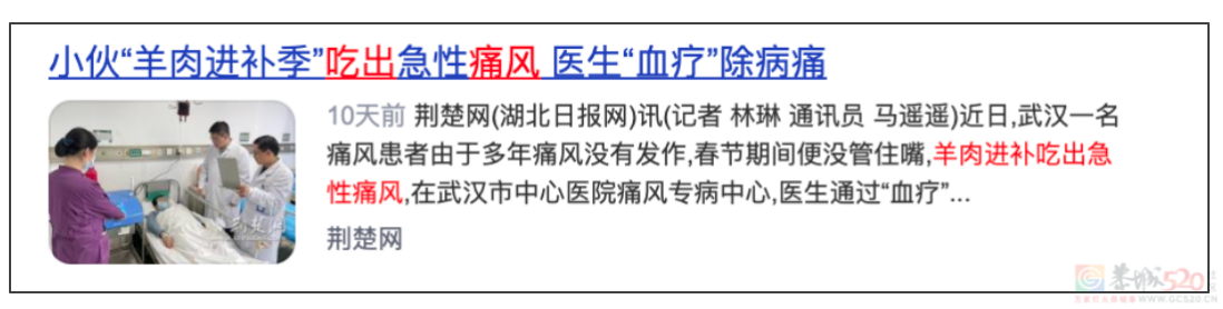 很多人的痛风都是吃出来的？9大类食物中这些千万别吃！官方指南请查收208 / 作者:健康小天使 / 帖子ID:313911