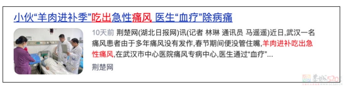 很多人的痛风都是吃出来的？9大类食物中这些千万别吃！官方指南请查收162 / 作者:健康小天使 / 帖子ID:313911