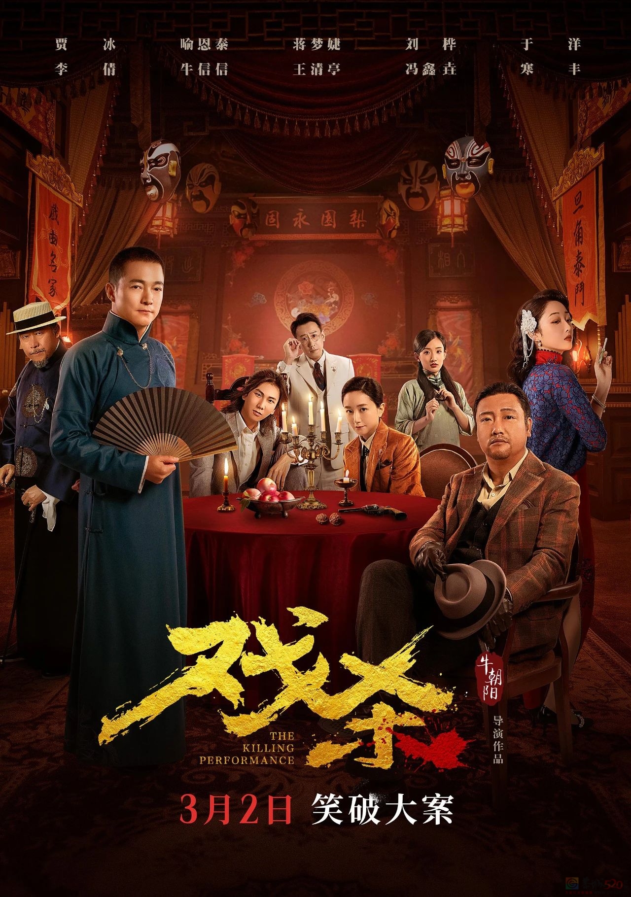 就是他，国产银幕马上要炸456 / 作者:该做的事情 / 帖子ID:313920