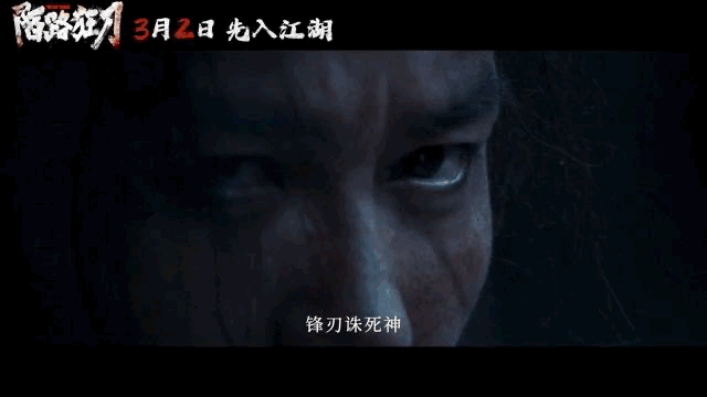 就是他，国产银幕马上要炸231 / 作者:该做的事情 / 帖子ID:313920