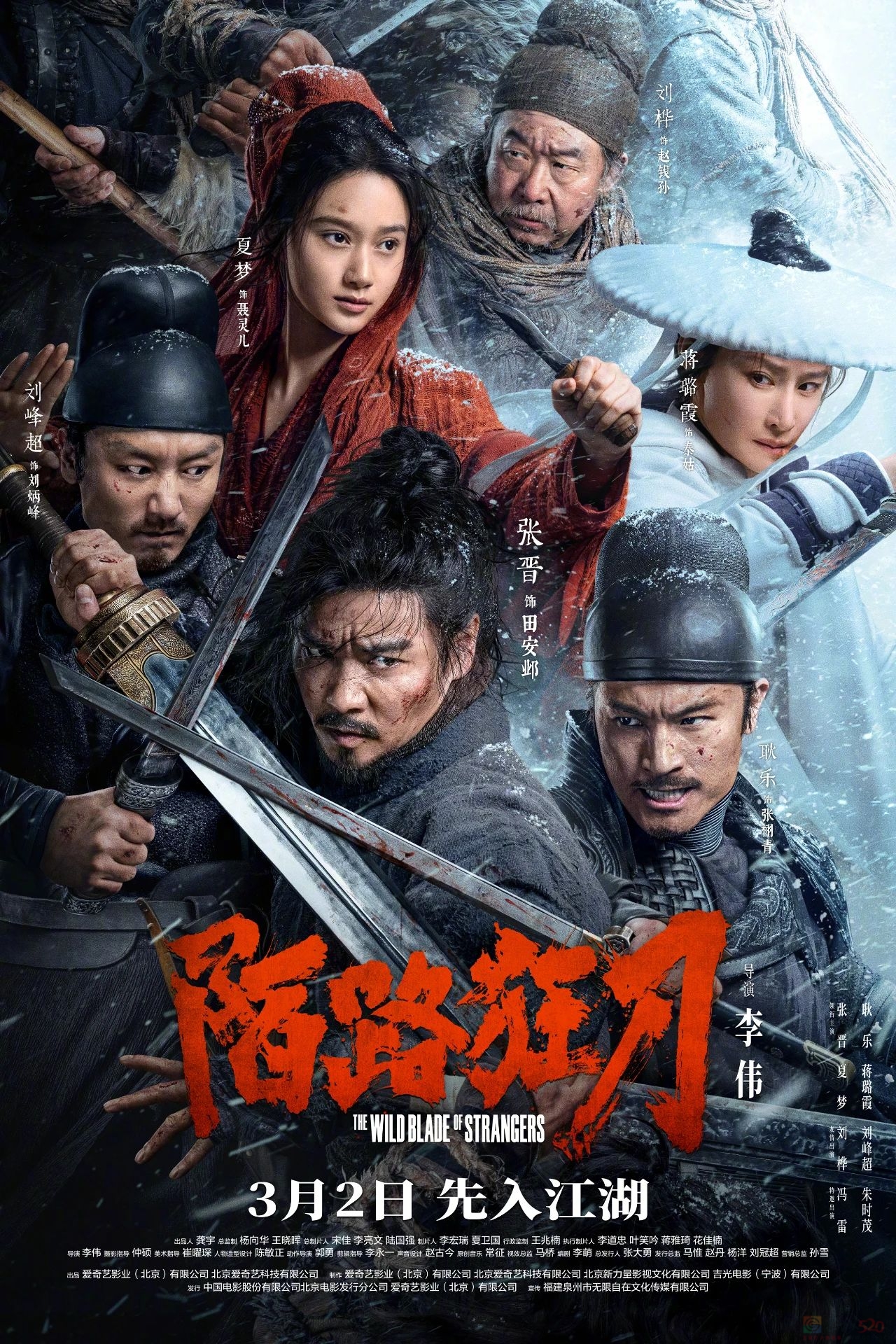 就是他，国产银幕马上要炸868 / 作者:该做的事情 / 帖子ID:313920