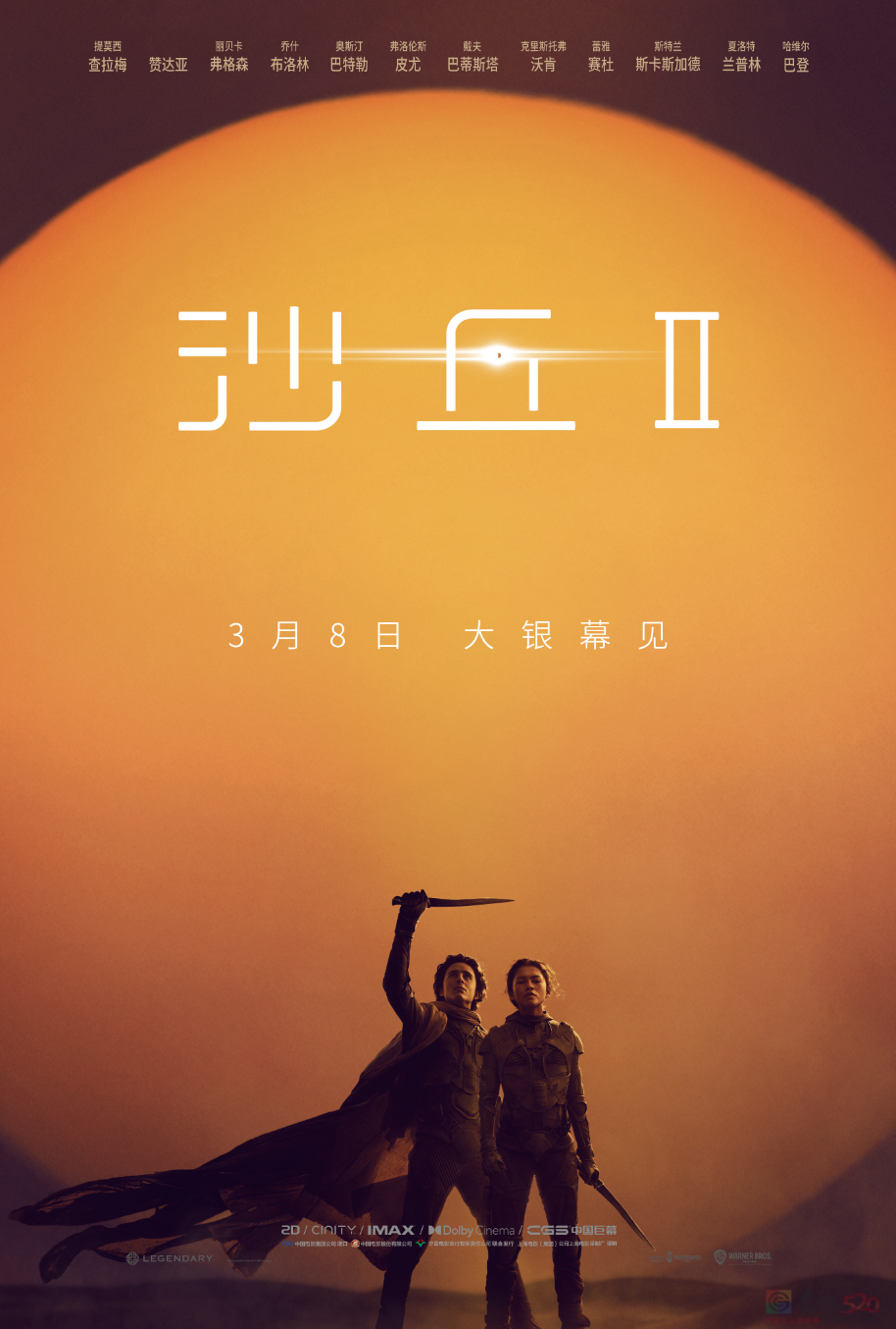 就是他，国产银幕马上要炸977 / 作者:该做的事情 / 帖子ID:313920