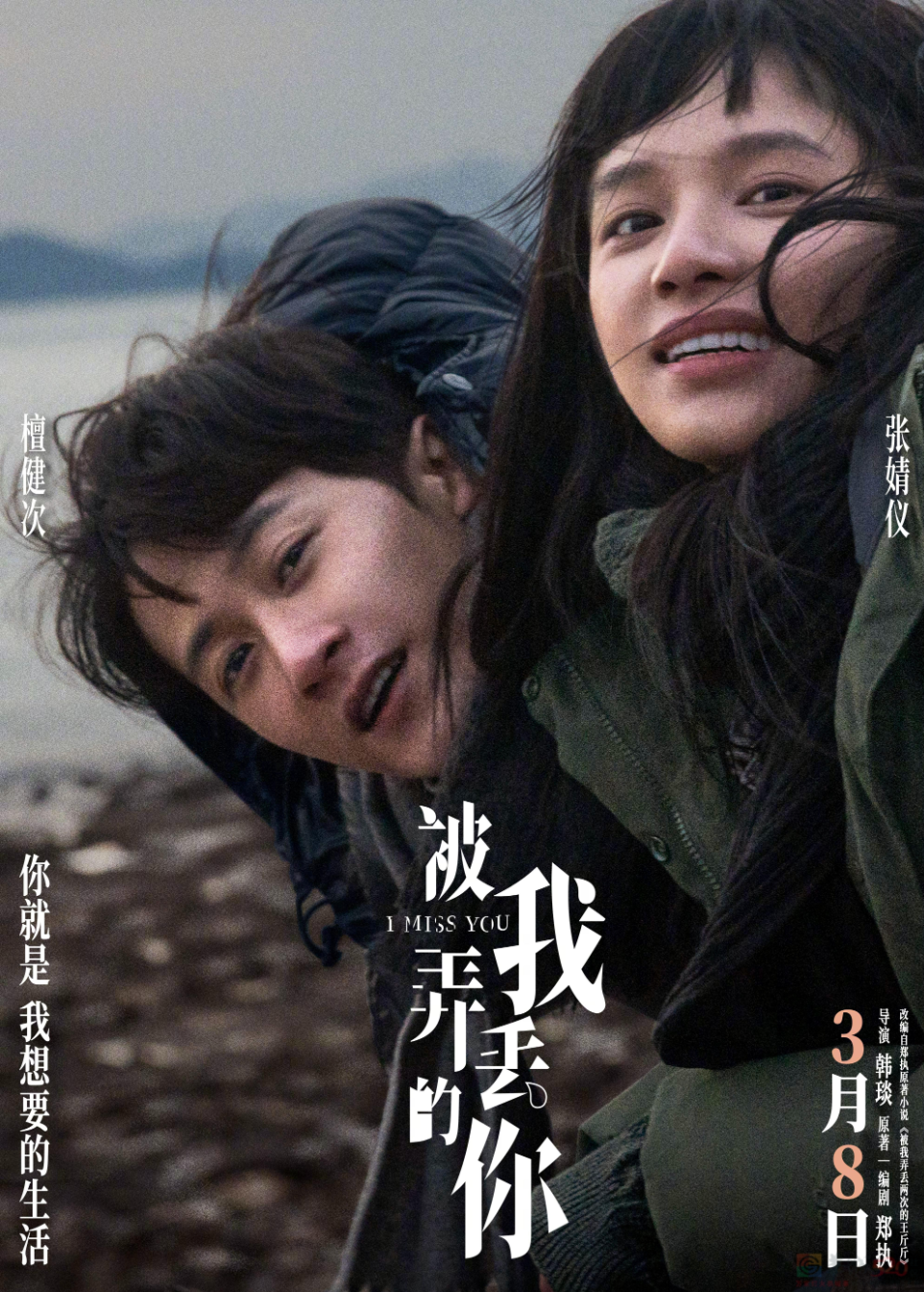 就是他，国产银幕马上要炸872 / 作者:该做的事情 / 帖子ID:313920