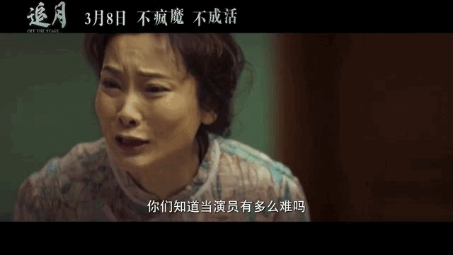 就是他，国产银幕马上要炸981 / 作者:该做的事情 / 帖子ID:313920