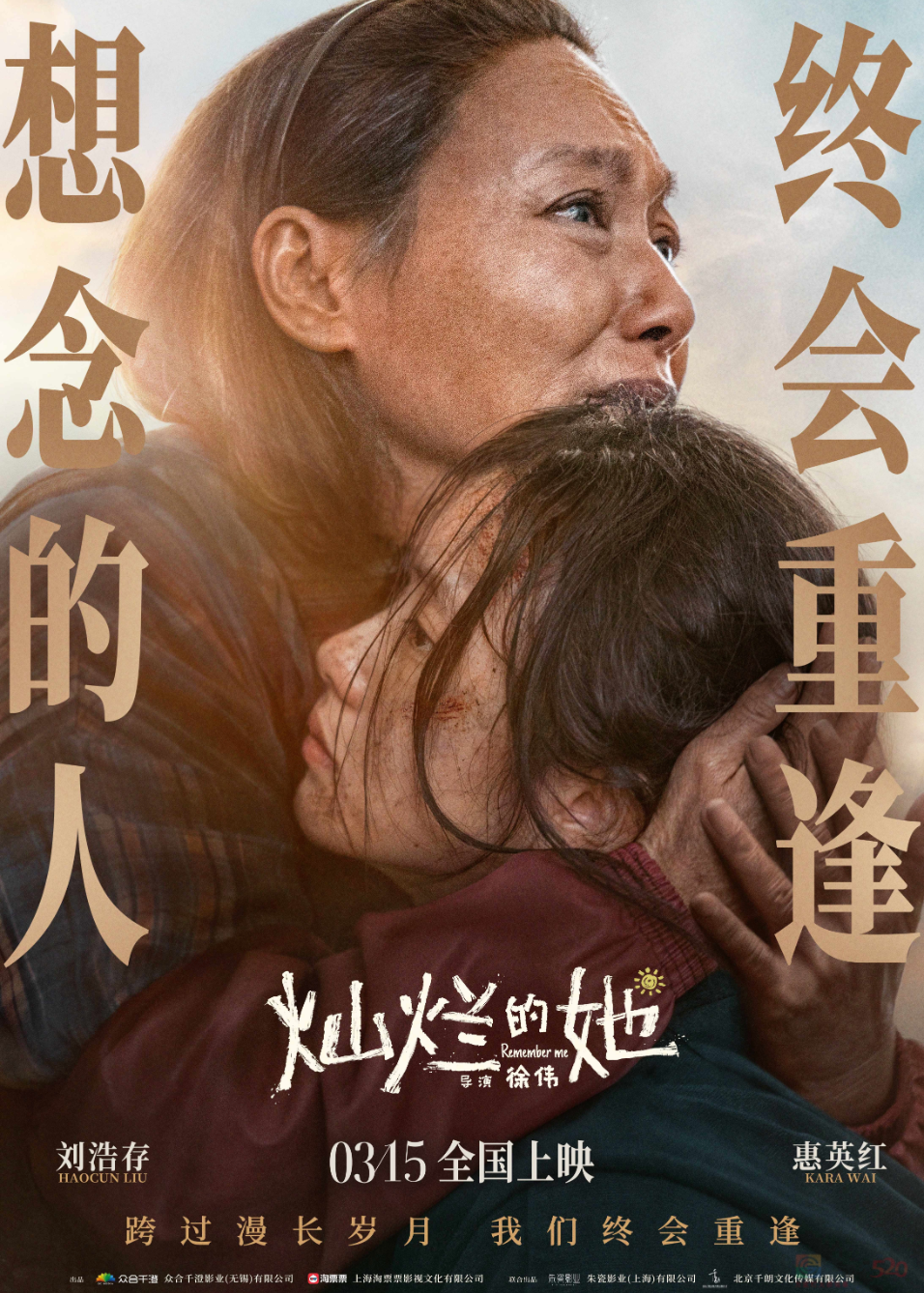就是他，国产银幕马上要炸641 / 作者:该做的事情 / 帖子ID:313920