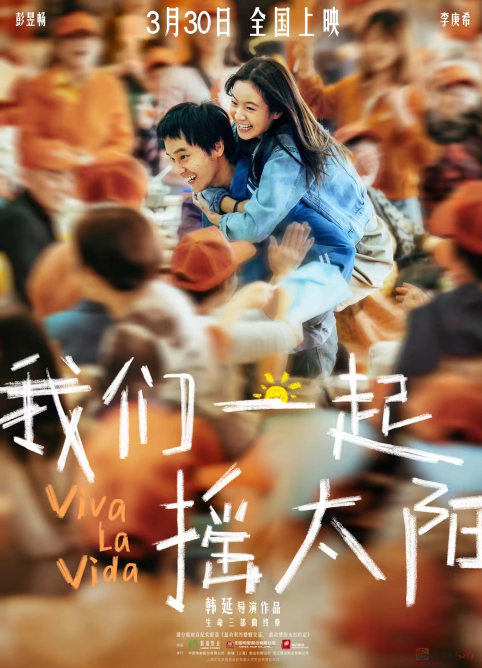 就是他，国产银幕马上要炸339 / 作者:该做的事情 / 帖子ID:313920