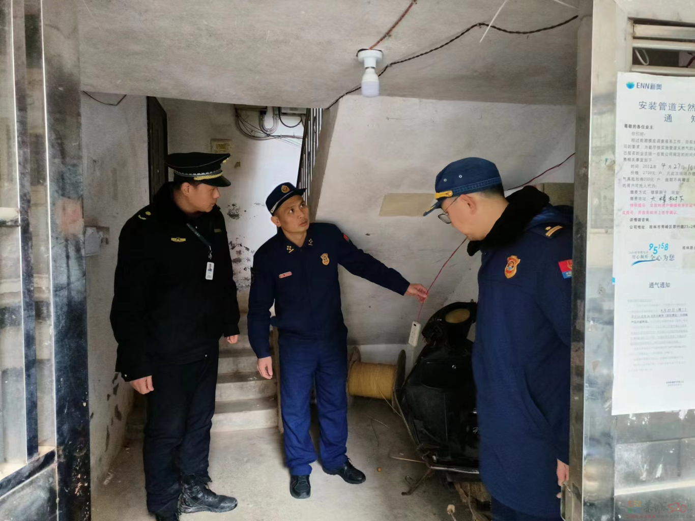 曝光！桂林多地单位场所被点名！涉及这些酒店、小区！24 / 作者:尹以为荣 / 帖子ID:313941