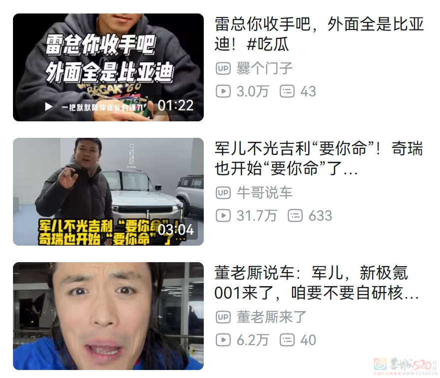 全体大降价，这场价格战让消费者乐得嘴都合不上362 / 作者:儿时的回忆 / 帖子ID:313948