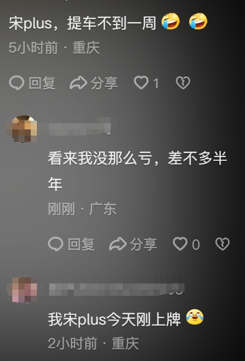 全体大降价，这场价格战让消费者乐得嘴都合不上870 / 作者:儿时的回忆 / 帖子ID:313948
