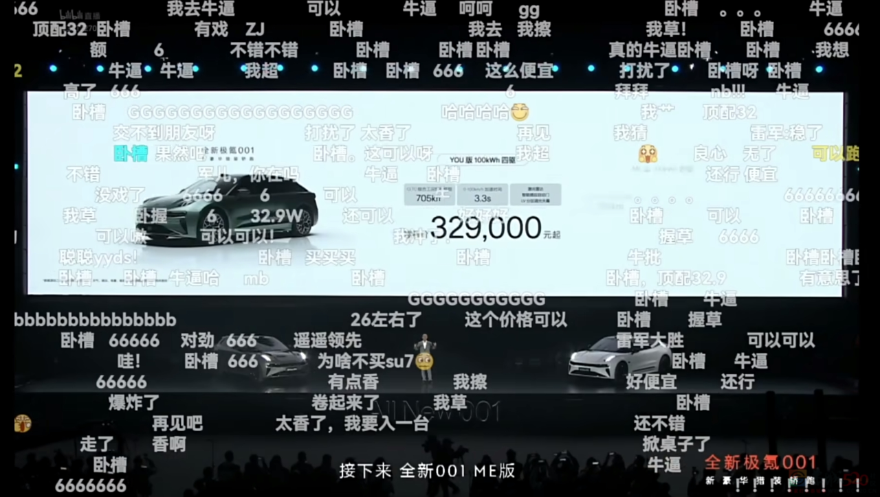全体大降价，这场价格战让消费者乐得嘴都合不上9 / 作者:儿时的回忆 / 帖子ID:313948